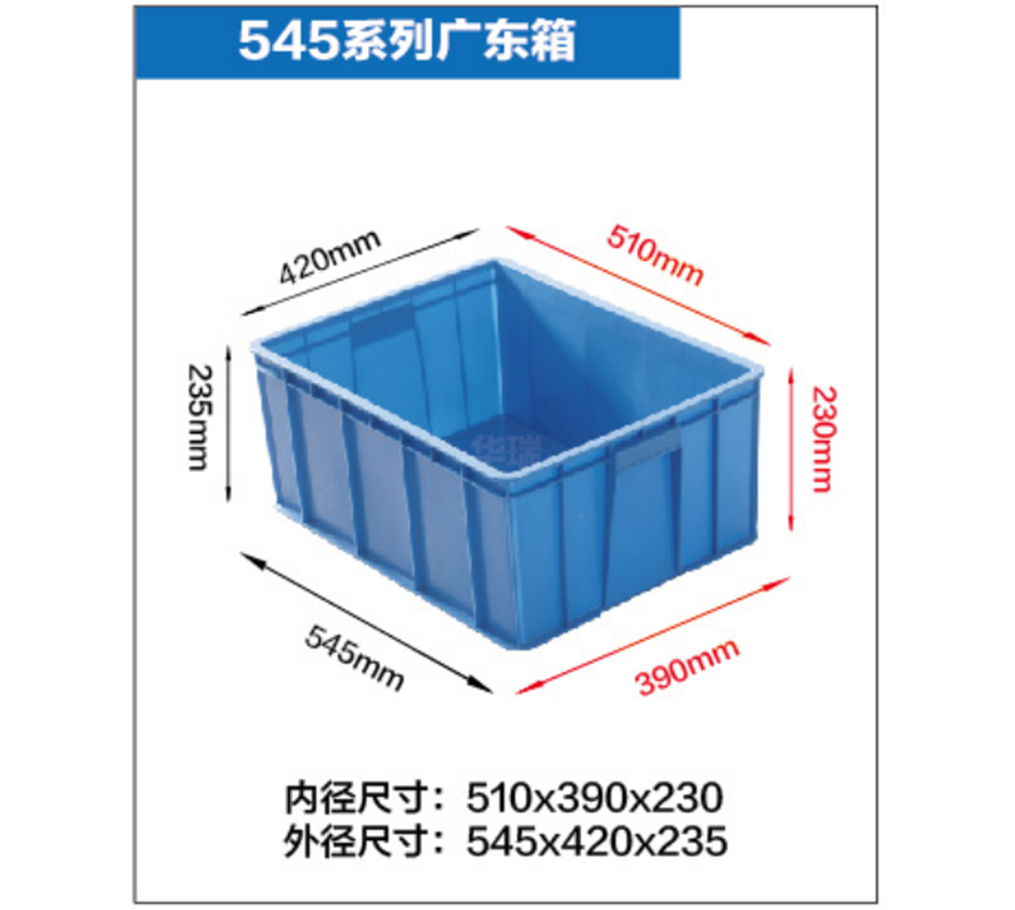 广东箱系列