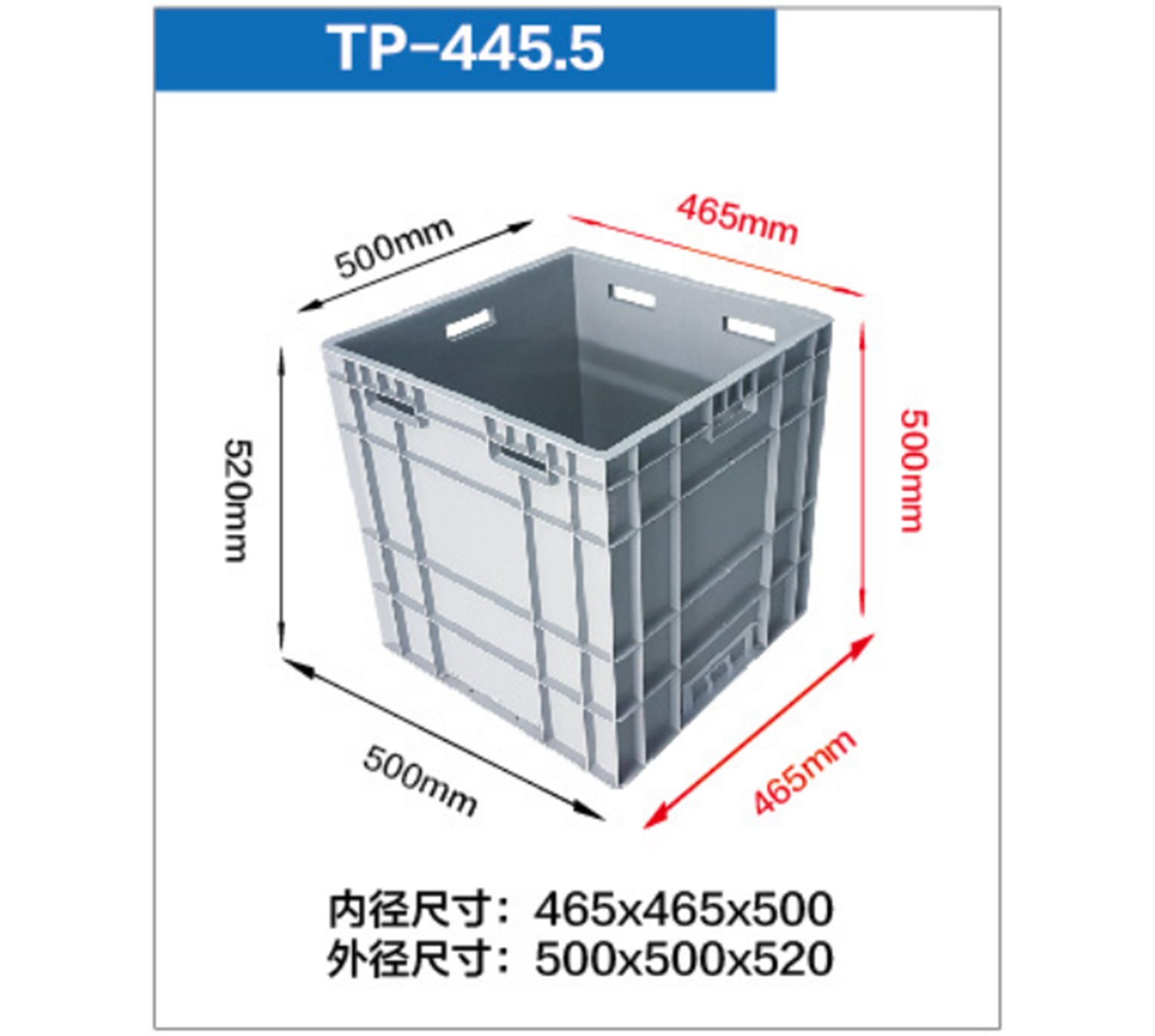 TP系列